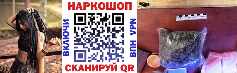 Купить закладку Ставрополь kraken онион Амфетамин КОКАИН ГАШ МЕТАМФЕТАМИН Мефедрон Конопля Альфа ПВП