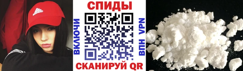 купить закладку Ставрополь Amphetamine VHQ