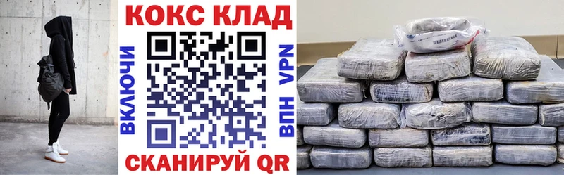 Кокаин Эквадор  где найти наркотики  Ставрополь 