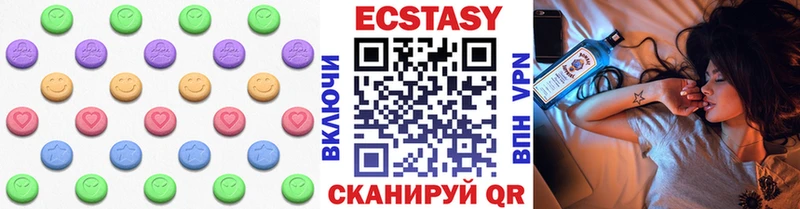 хочу   Ставрополь  ЭКСТАЗИ 280 MDMA 