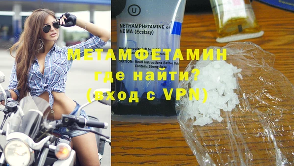 мдма Медногорск