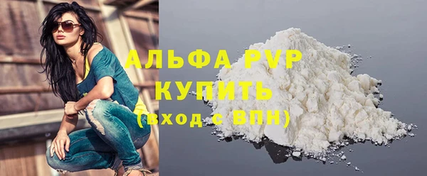 каннабис Мегион