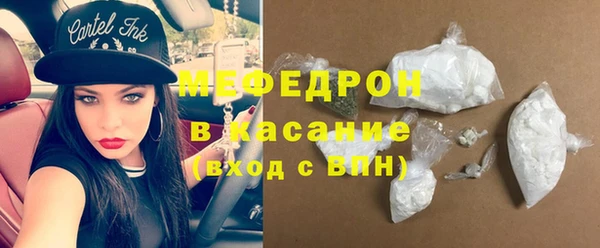 каннабис Мегион