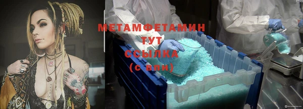 мдма Медногорск