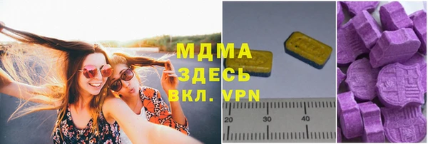 MESCALINE Новочеркасск