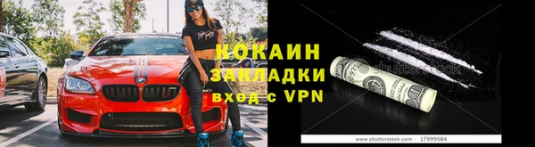 каннабис Мегион