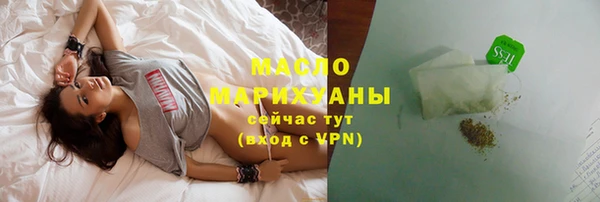 мефедрон Волгодонск