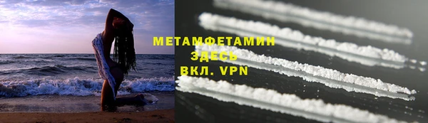 мдма Медногорск