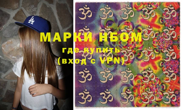 мдма Медногорск