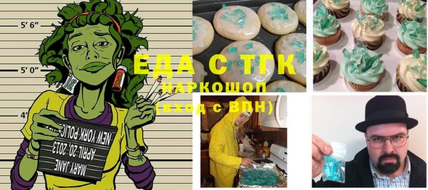 мдма Медногорск