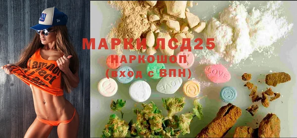 мдма Медногорск