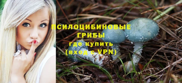 каннабис Мегион