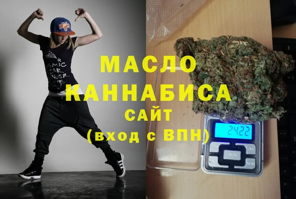 MESCALINE Новочеркасск