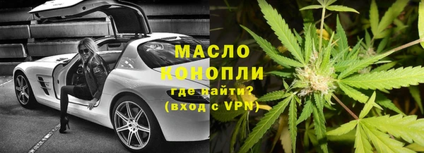 мдма Медногорск