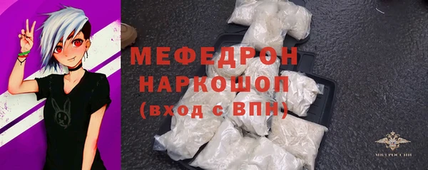 каннабис Мегион