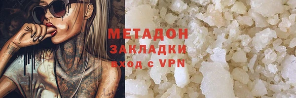 мдма Медногорск