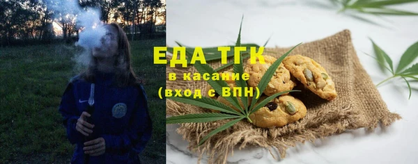 каннабис Мегион