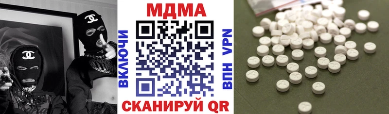 МДМА crystal  Ставрополь 