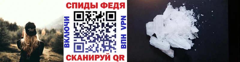 Метамфетамин винт  Ставрополь 