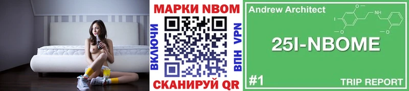 дарнет шоп  Ставрополь  Марки NBOMe 1,5мг 